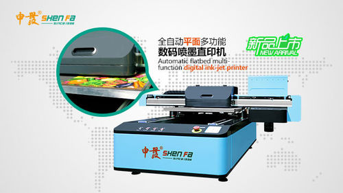 Latest company news about Shenfa's latest machine - UV digital printer