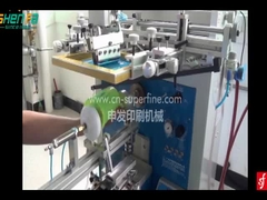 SF-400 bucket printer