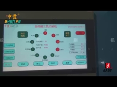 SF-MP310 Sun lotion Printing Machine