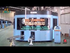 SF-MP820 _ Baby Bottle 6C