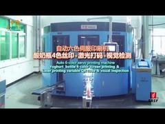 SF-MP616 _ Yogurt Bottle 4C +Laser Marking + Visual Inspection