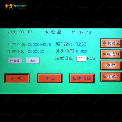 Full Servo PLC Control Automatic Hot Stamping Machine For Cosmetic Pen